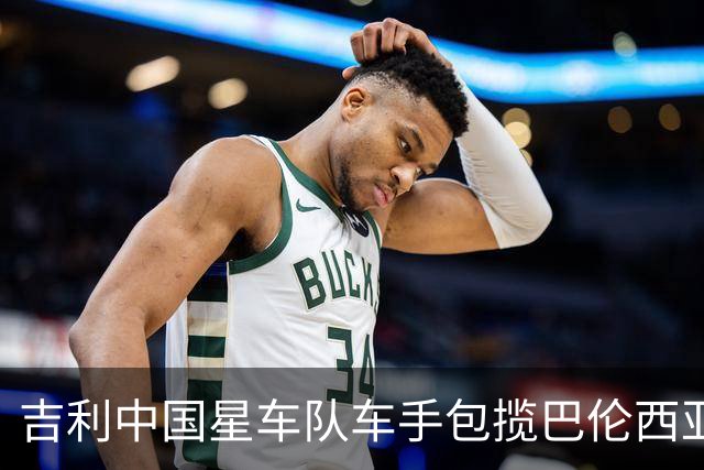 吉利中国星车队车手包揽巴伦西亚TCR两回合冠军